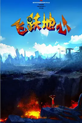 无限释放性丑闻-快捷的办公室Girl